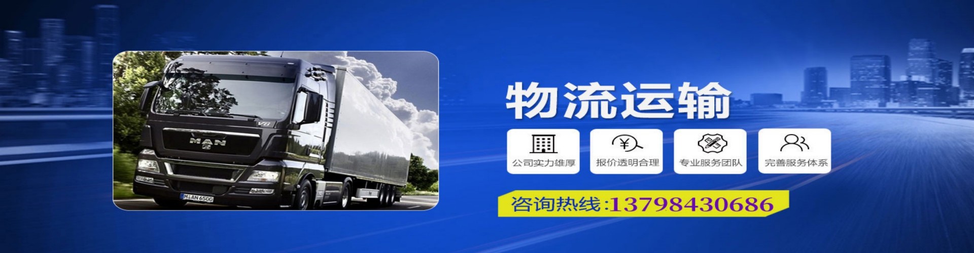 嘉禾县到香港物流公司,嘉禾县到台湾快递公司，嘉禾县澳门货运公司